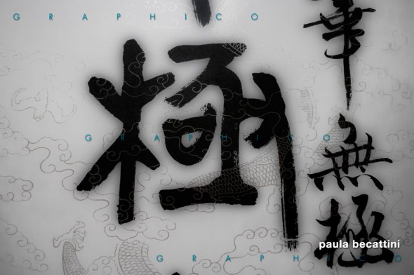 Particolare di una pittura di Fan Zeng